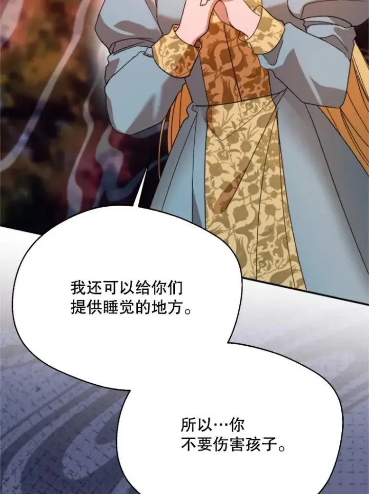 《挑选丈夫时要慎重》71.尼亚哈尔蒂图62
