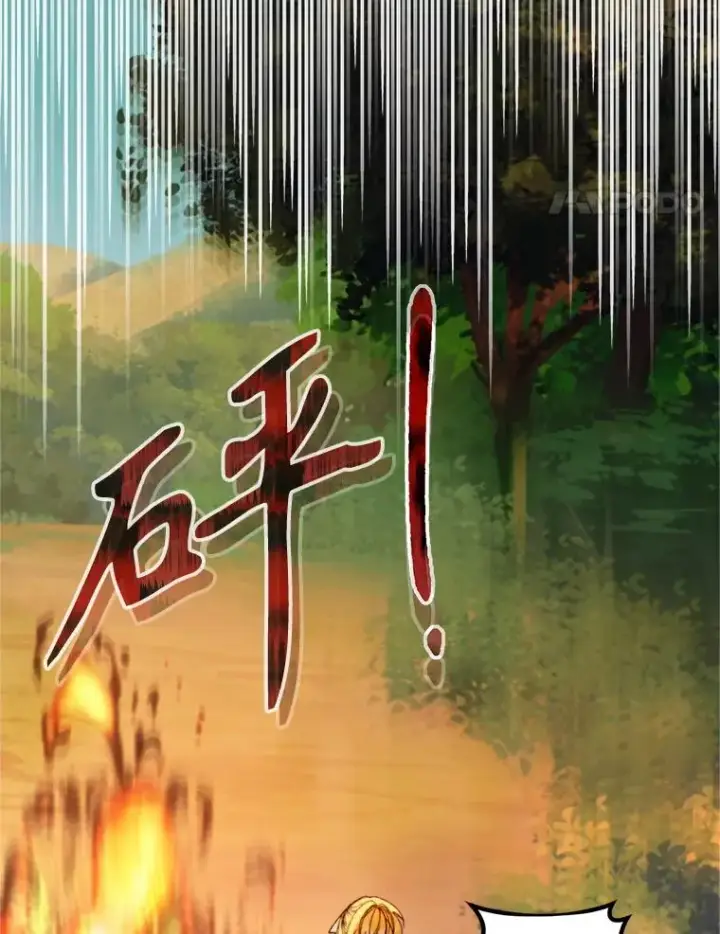 《挑选丈夫时要慎重》71.尼亚哈尔蒂图67