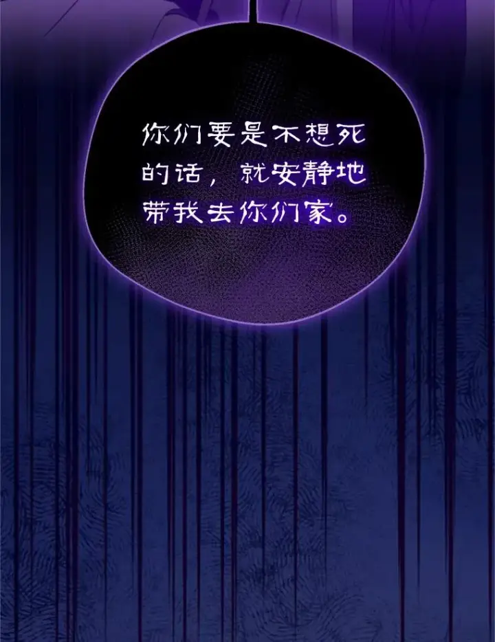 《挑选丈夫时要慎重》71.尼亚哈尔蒂图71