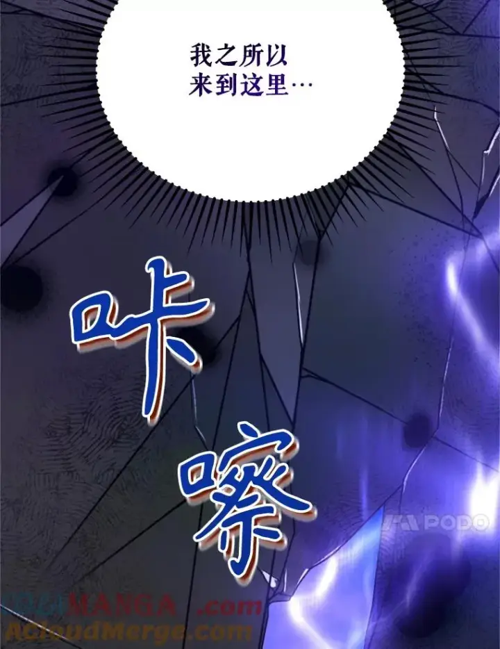 《挑选丈夫时要慎重》71.尼亚哈尔蒂图73