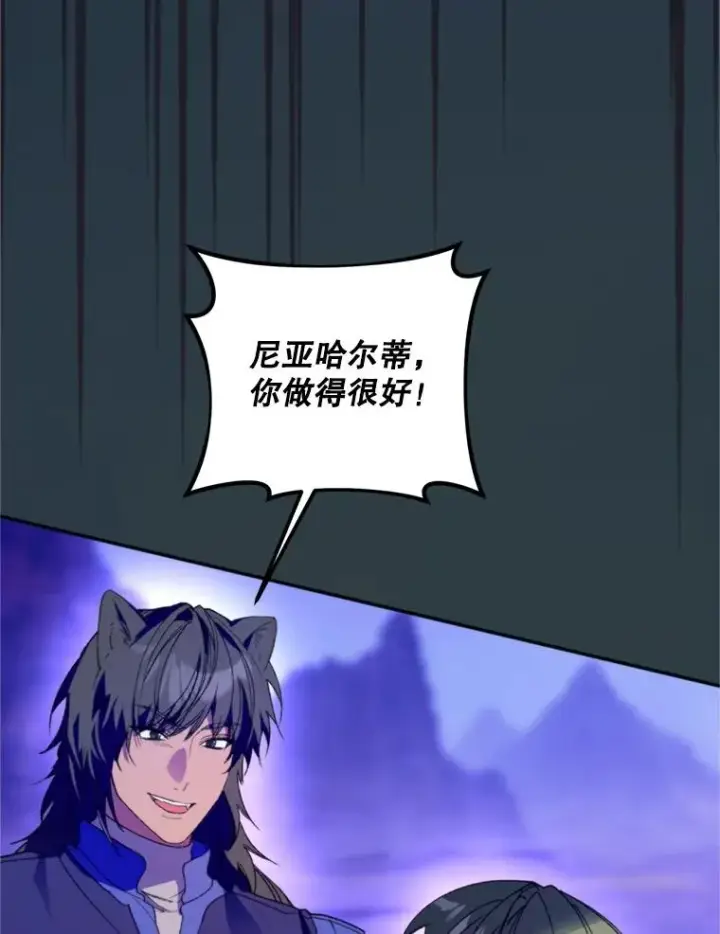 《挑选丈夫时要慎重》71.尼亚哈尔蒂图76