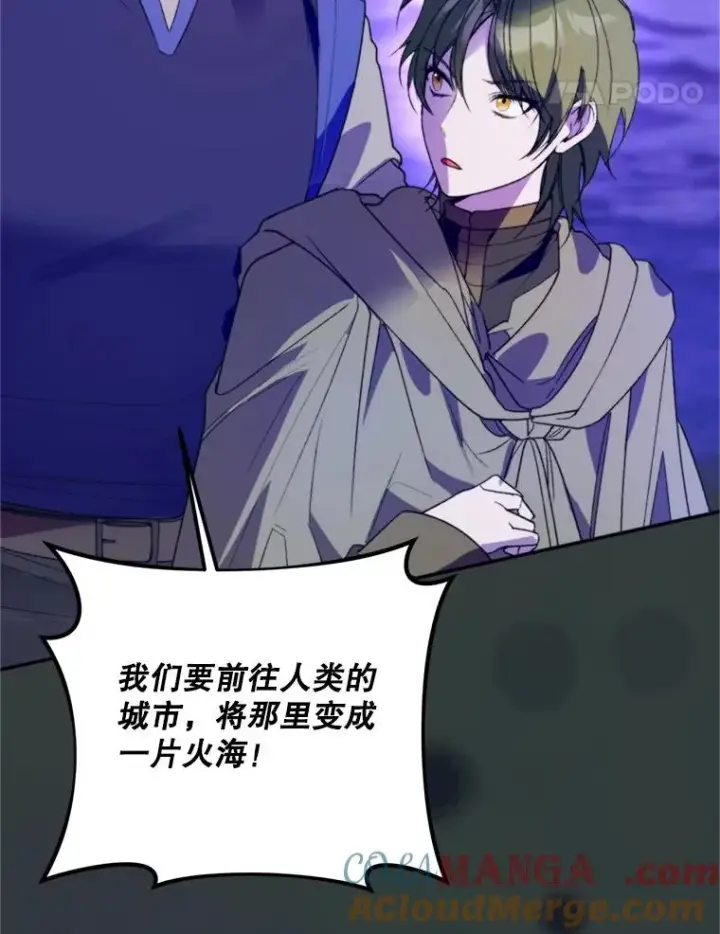 《挑选丈夫时要慎重》71.尼亚哈尔蒂图77