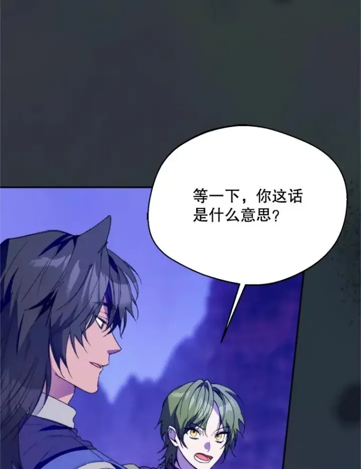 《挑选丈夫时要慎重》71.尼亚哈尔蒂图78