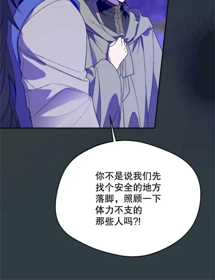 《挑选丈夫时要慎重》71.尼亚哈尔蒂图79
