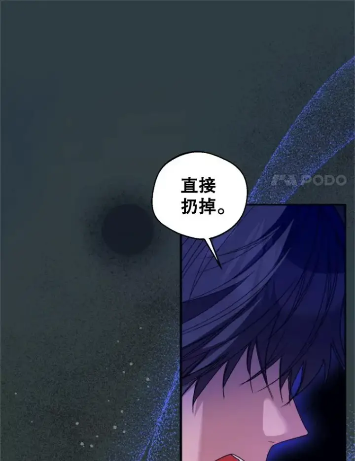 《挑选丈夫时要慎重》71.尼亚哈尔蒂图80