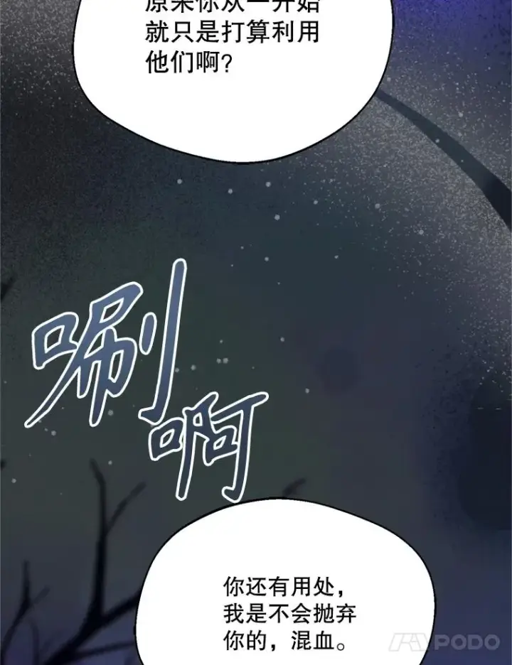 《挑选丈夫时要慎重》71.尼亚哈尔蒂图86