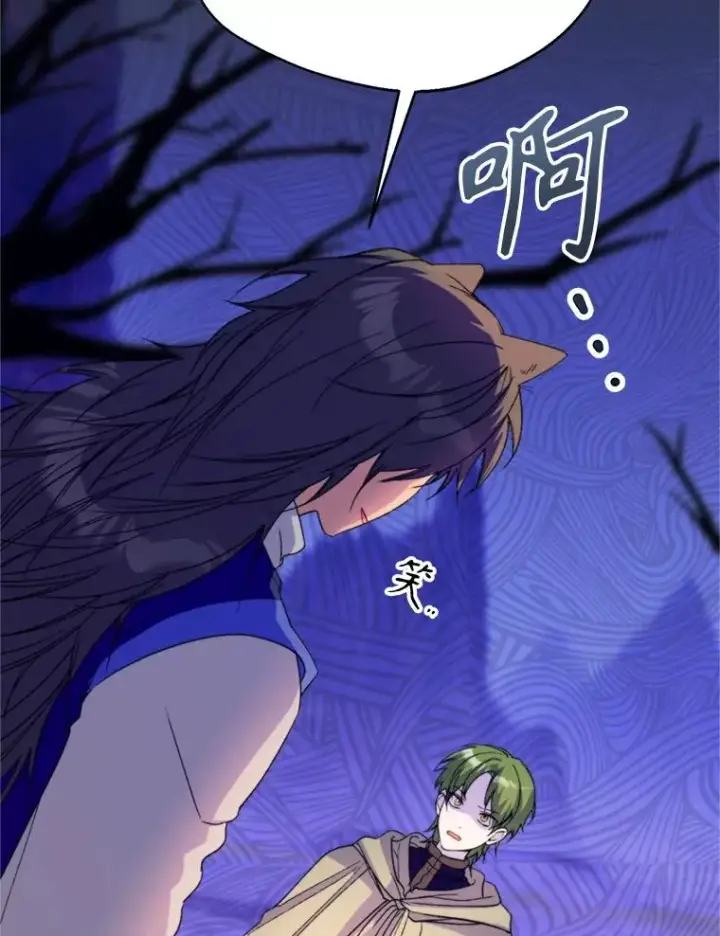 《挑选丈夫时要慎重》71.尼亚哈尔蒂图87