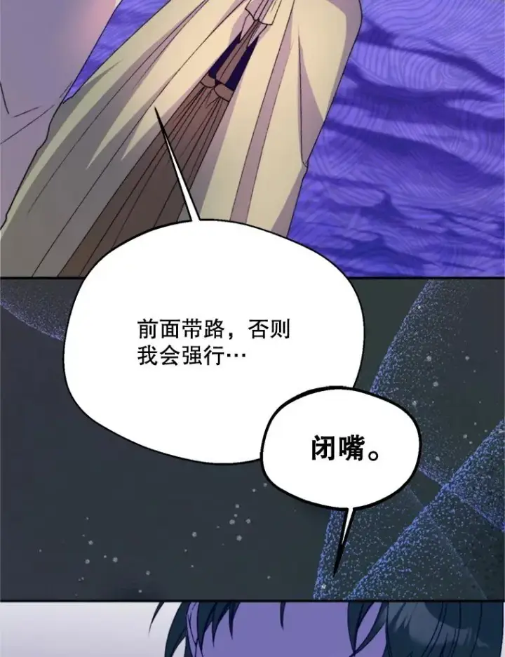 《挑选丈夫时要慎重》71.尼亚哈尔蒂图88