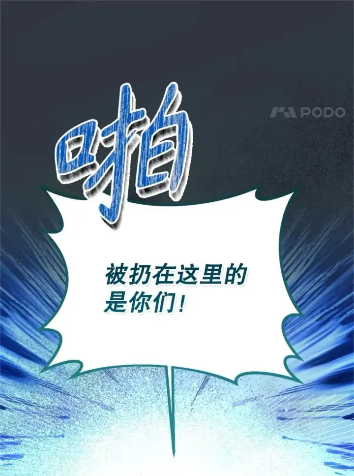 《挑选丈夫时要慎重》71.尼亚哈尔蒂图90