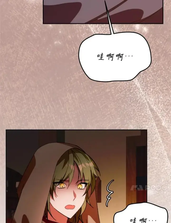 《挑选丈夫时要慎重》72.背叛图10