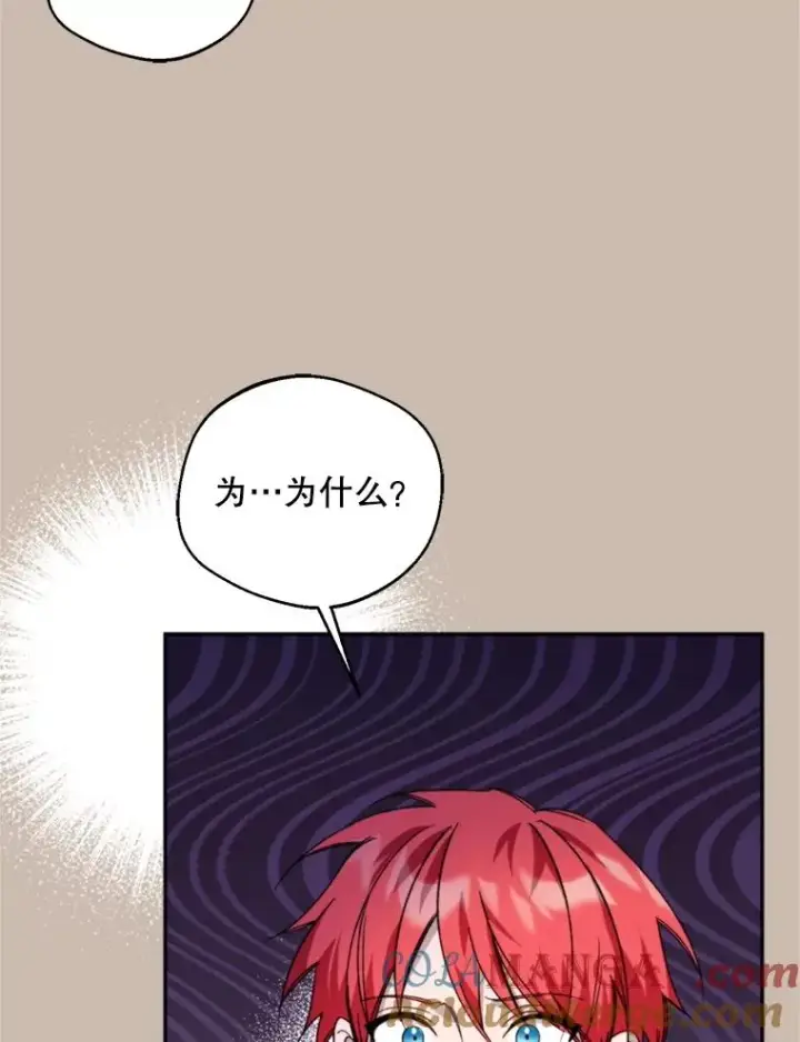 《挑选丈夫时要慎重》72.背叛图105