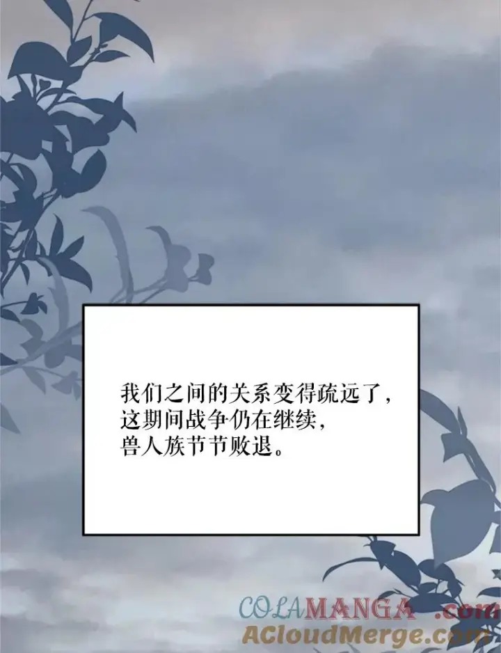 《挑选丈夫时要慎重》72.背叛图109