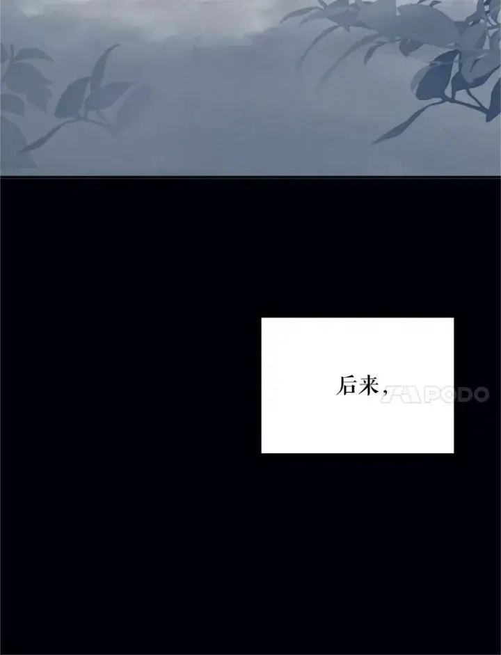 《挑选丈夫时要慎重》72.背叛图110