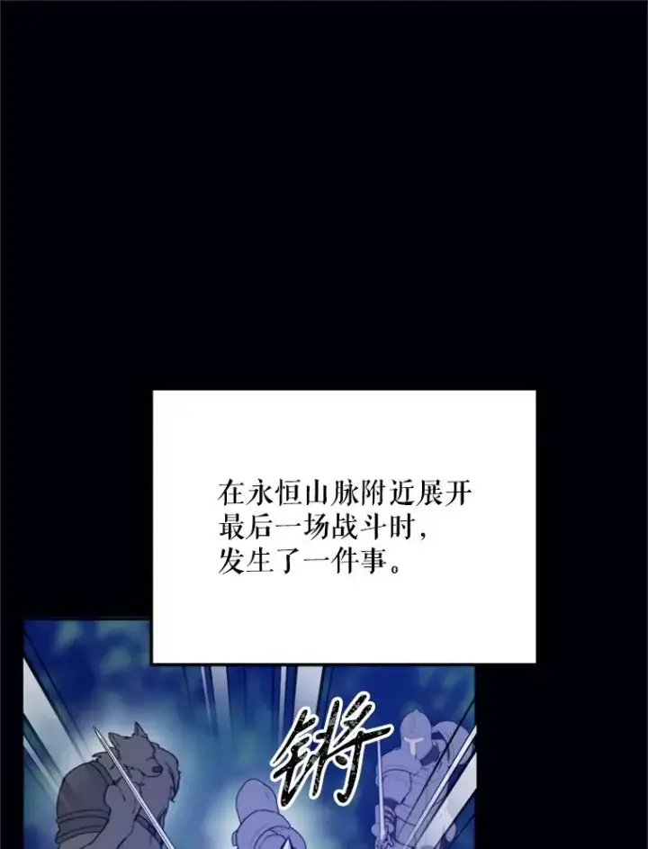 《挑选丈夫时要慎重》72.背叛图111