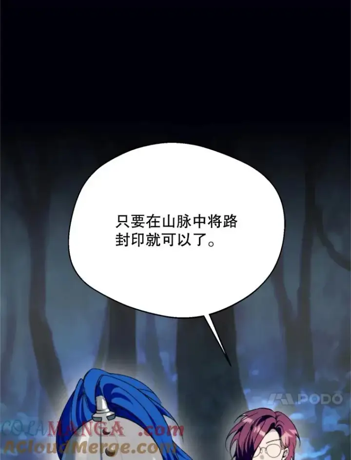 《挑选丈夫时要慎重》72.背叛图113