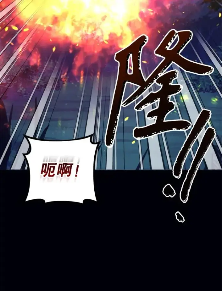 《挑选丈夫时要慎重》72.背叛图116