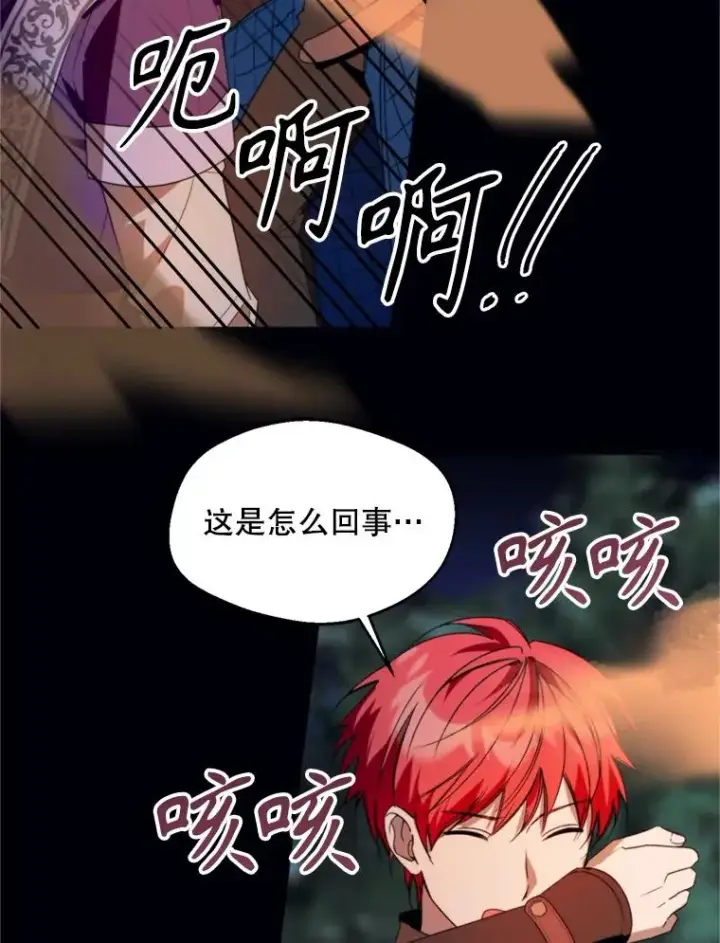 《挑选丈夫时要慎重》72.背叛图118