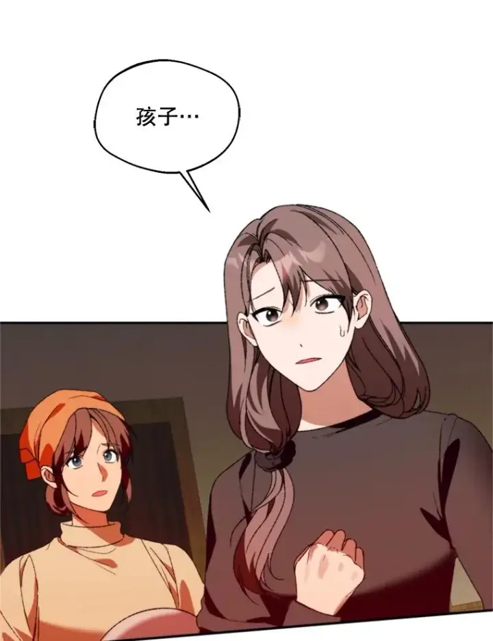 《挑选丈夫时要慎重》72.背叛图12