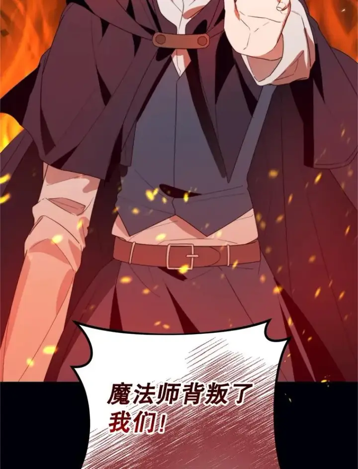 《挑选丈夫时要慎重》72.背叛图122
