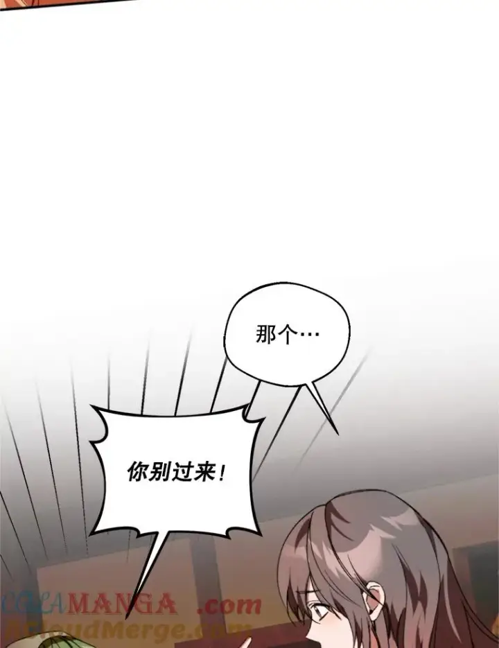 《挑选丈夫时要慎重》72.背叛图13