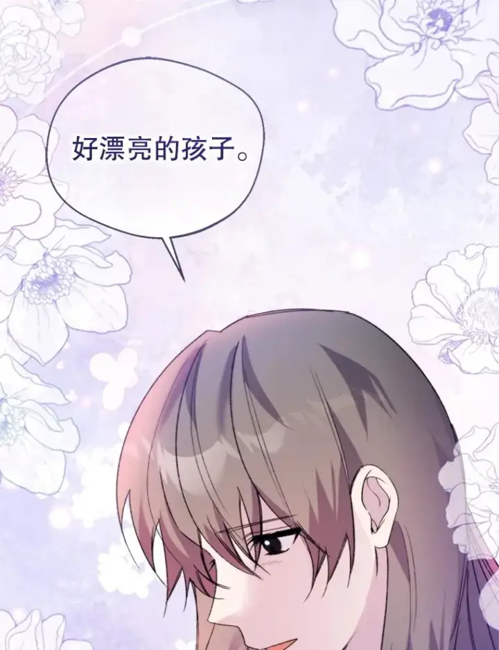 《挑选丈夫时要慎重》72.背叛图23