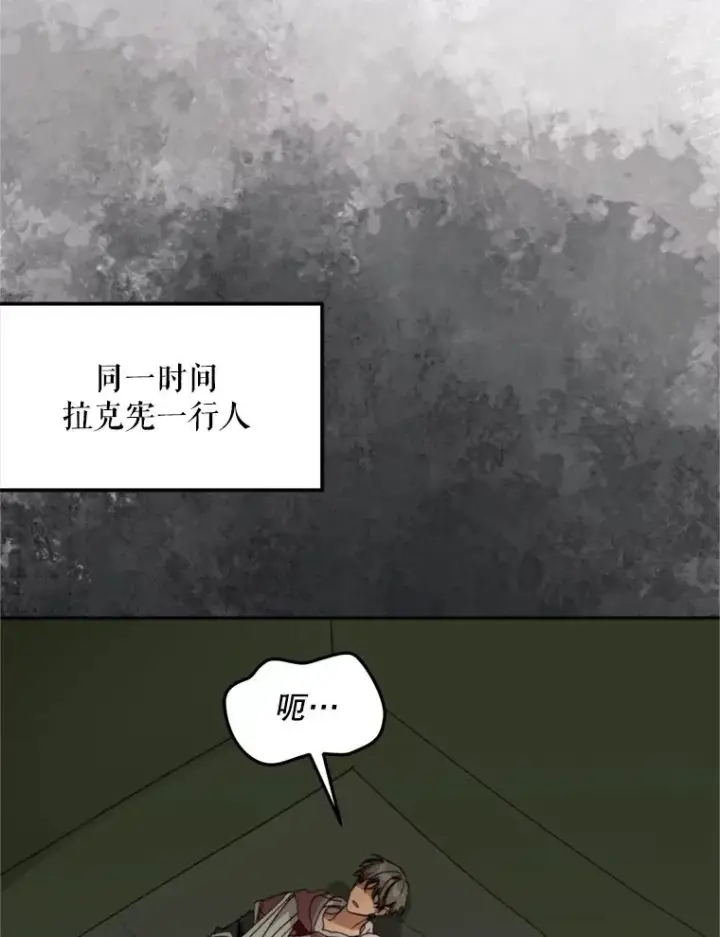 《挑选丈夫时要慎重》72.背叛图28