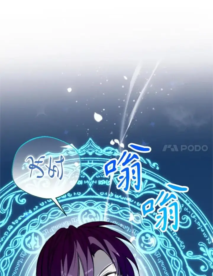 《挑选丈夫时要慎重》72.背叛图30