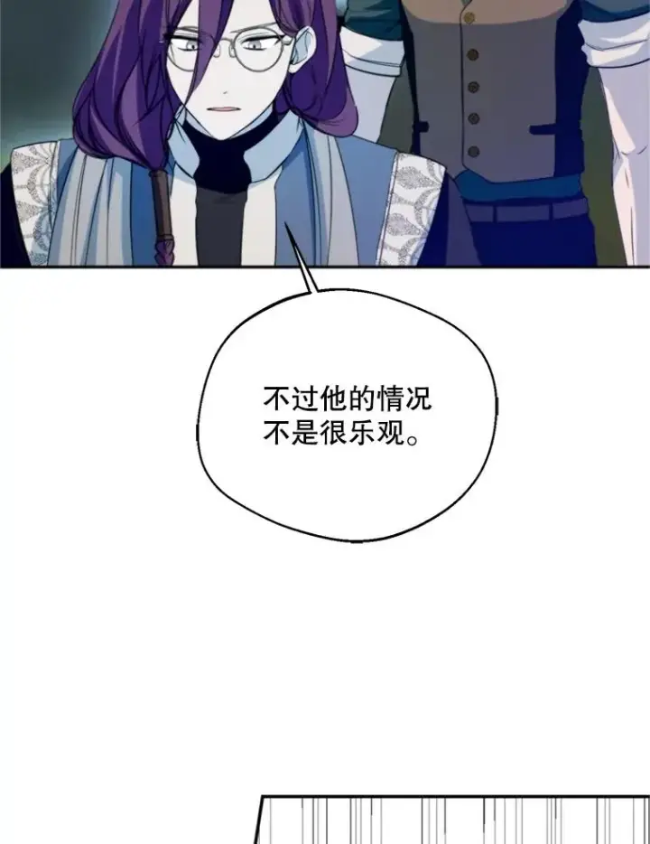《挑选丈夫时要慎重》72.背叛图35