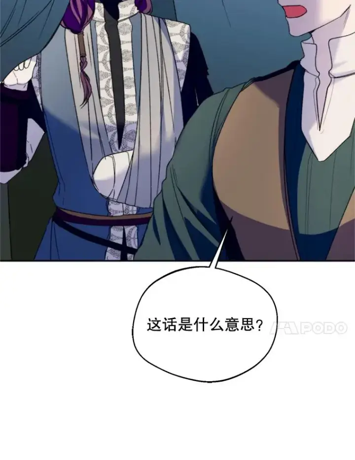 《挑选丈夫时要慎重》72.背叛图43