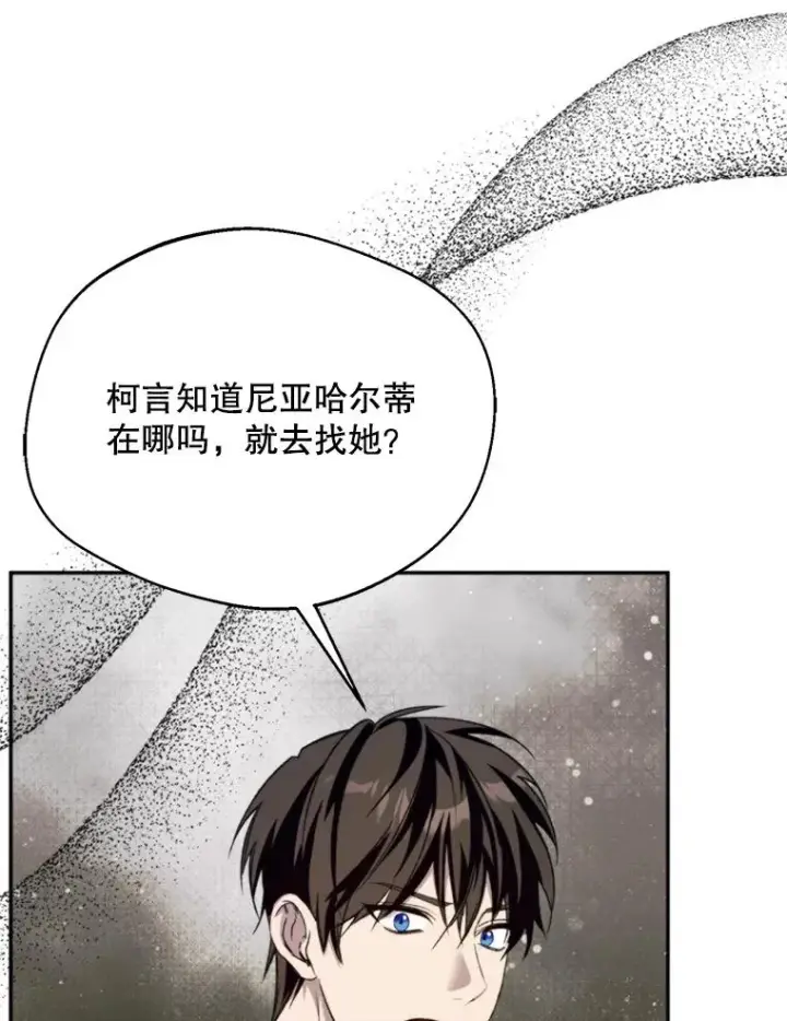 《挑选丈夫时要慎重》72.背叛图44