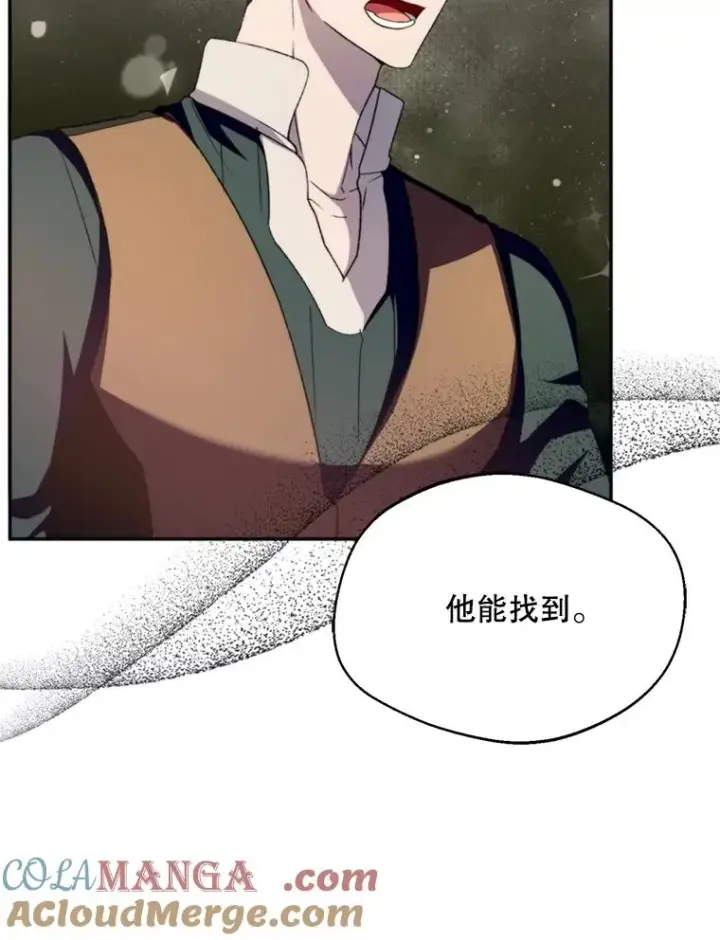 《挑选丈夫时要慎重》72.背叛图45