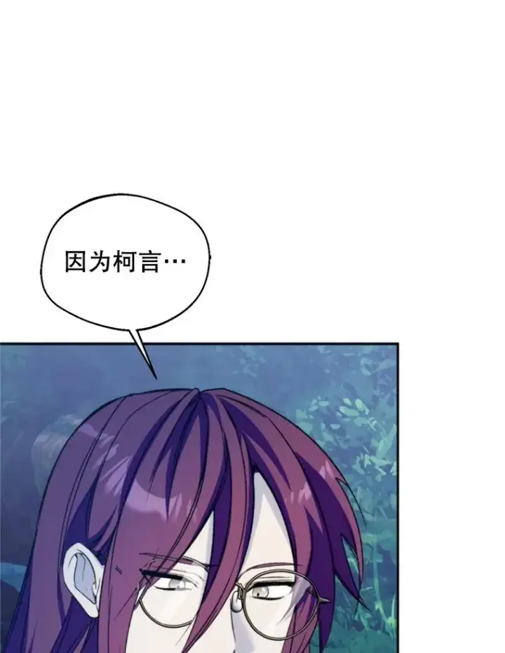 《挑选丈夫时要慎重》72.背叛图46