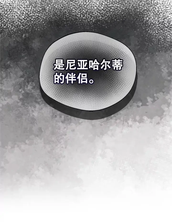 《挑选丈夫时要慎重》72.背叛图48