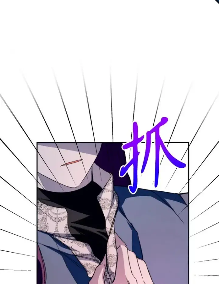 《挑选丈夫时要慎重》72.背叛图52