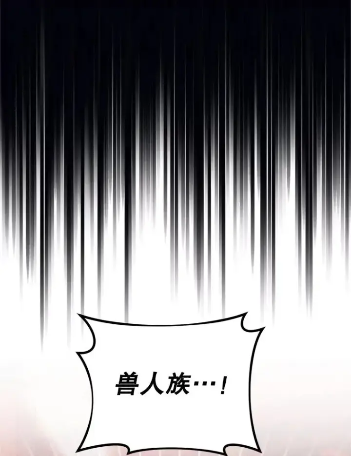 《挑选丈夫时要慎重》72.背叛图6