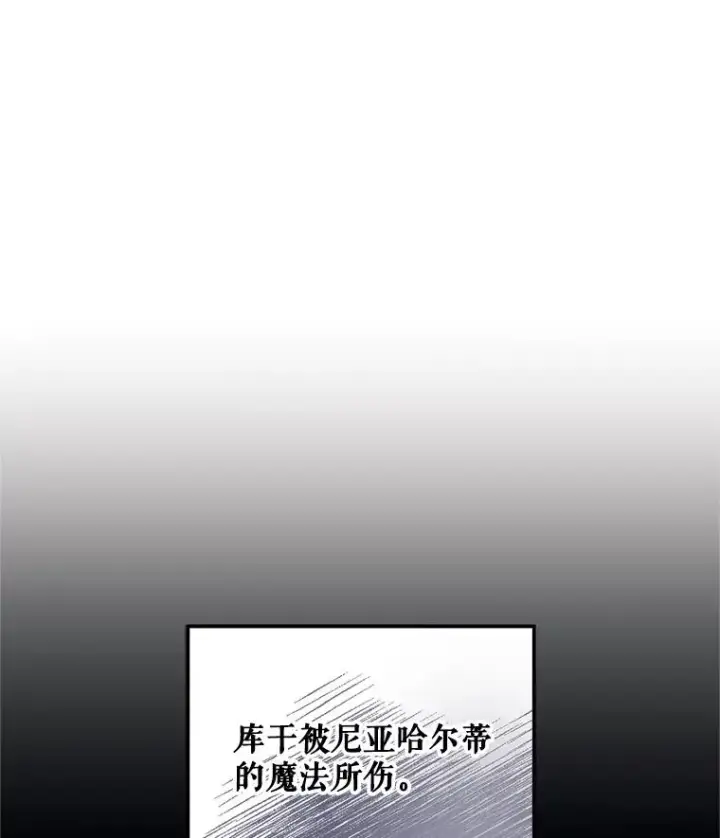 《挑选丈夫时要慎重》72.背叛图66