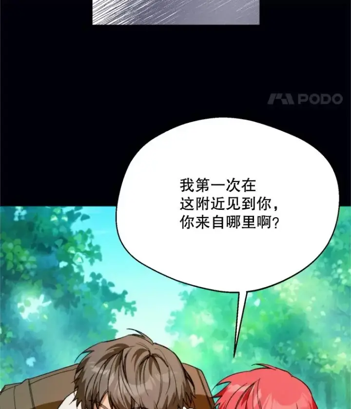 《挑选丈夫时要慎重》72.背叛图67