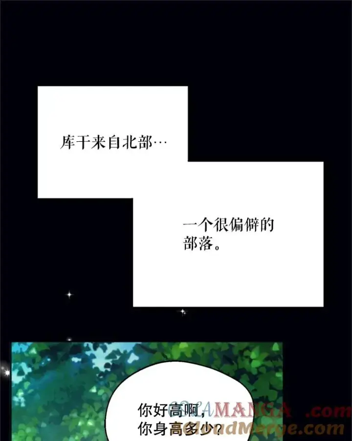 《挑选丈夫时要慎重》72.背叛图69