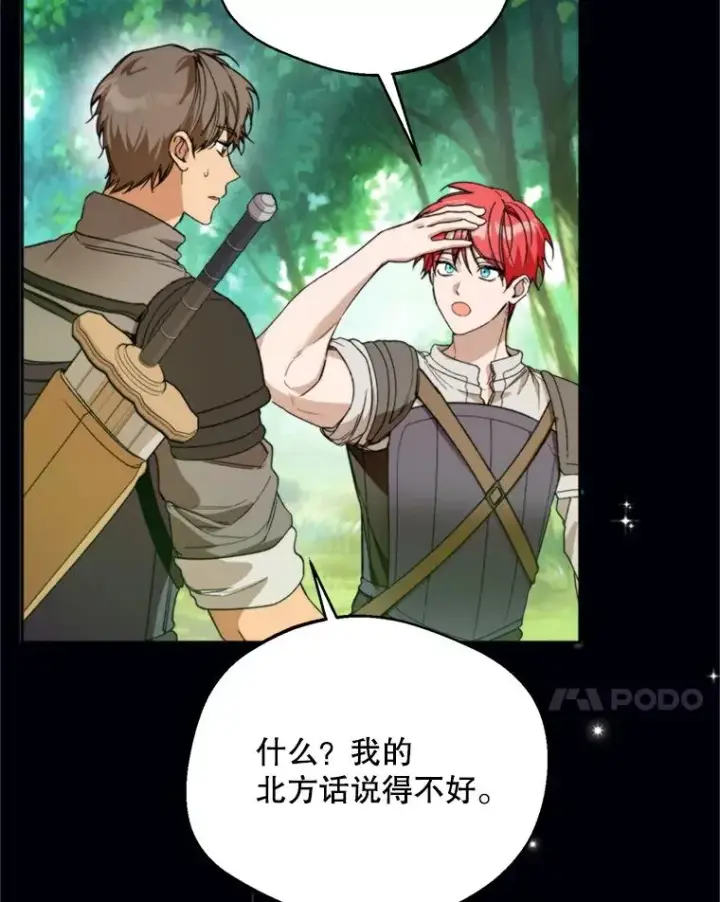 《挑选丈夫时要慎重》72.背叛图70