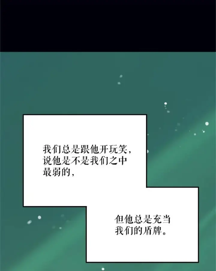 《挑选丈夫时要慎重》72.背叛图72