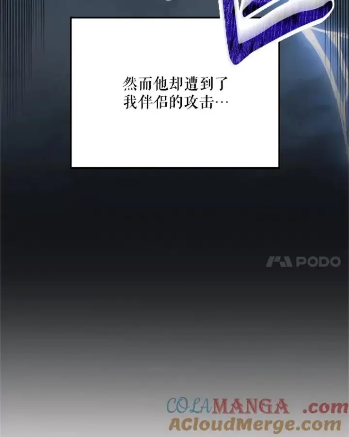 《挑选丈夫时要慎重》72.背叛图77