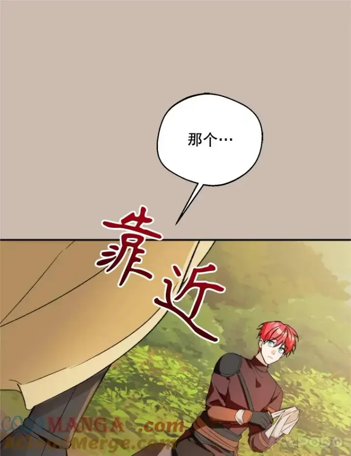 《挑选丈夫时要慎重》72.背叛图81