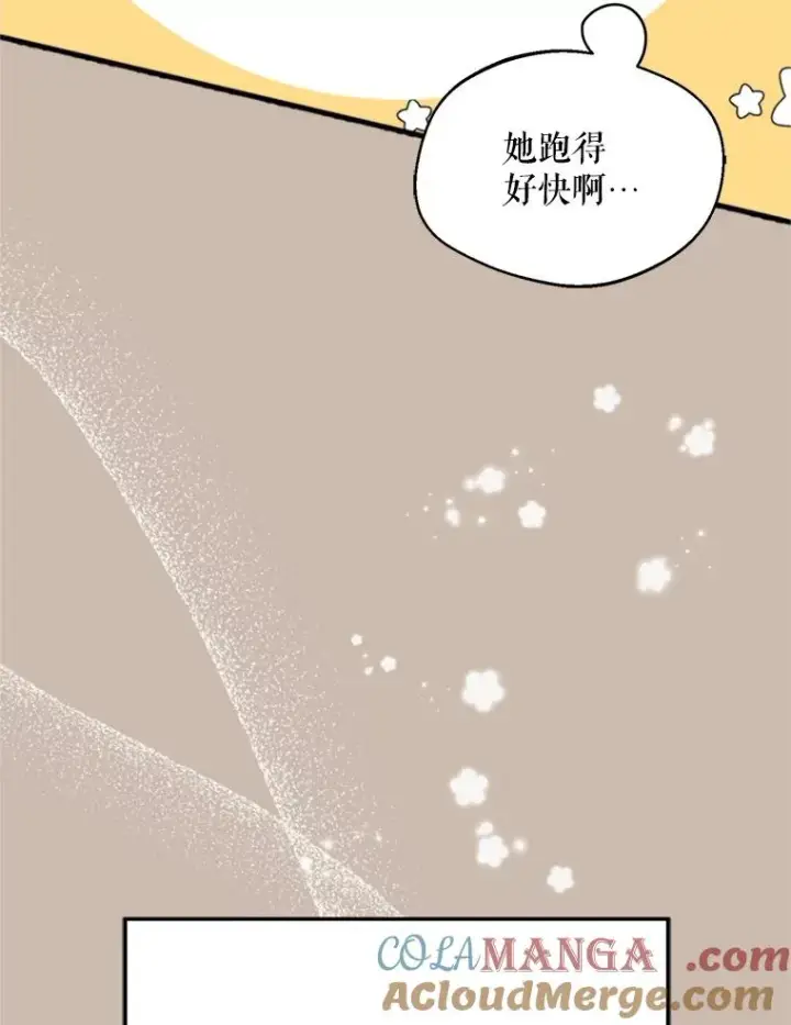 《挑选丈夫时要慎重》72.背叛图89