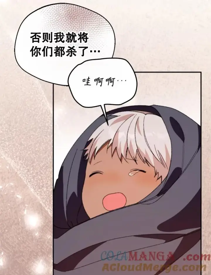 《挑选丈夫时要慎重》72.背叛图9