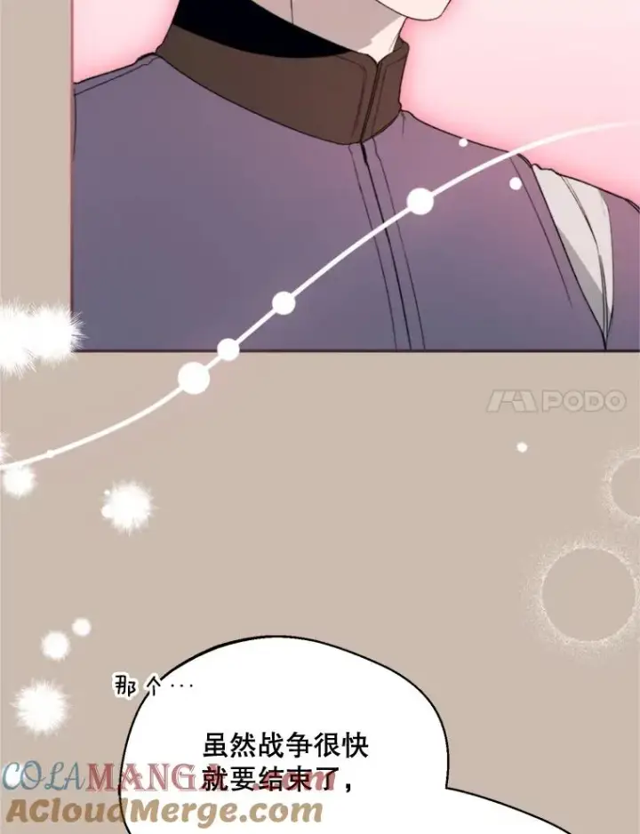 《挑选丈夫时要慎重》72.背叛图97