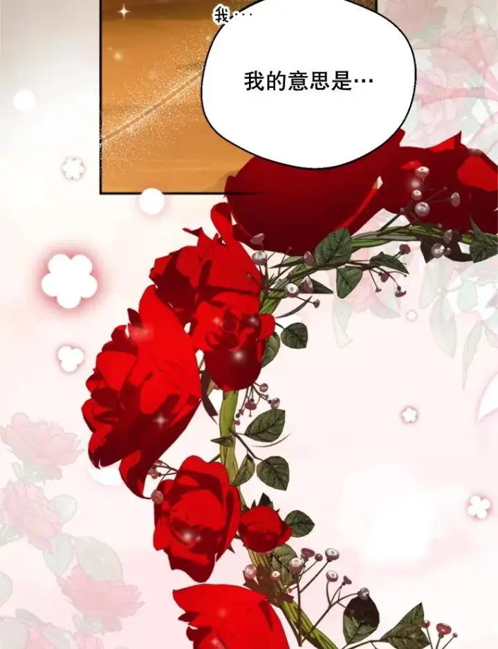 《挑选丈夫时要慎重》72.背叛图99