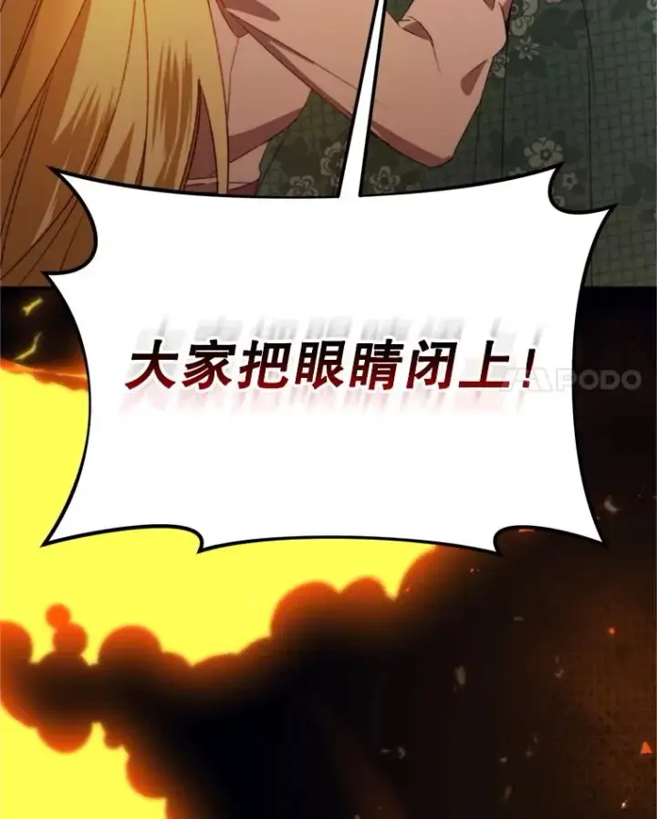 《挑选丈夫时要慎重》73.守护图107