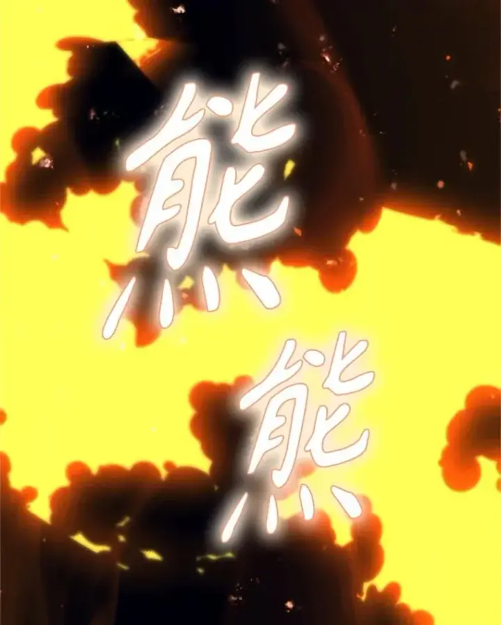 《挑选丈夫时要慎重》73.守护图108