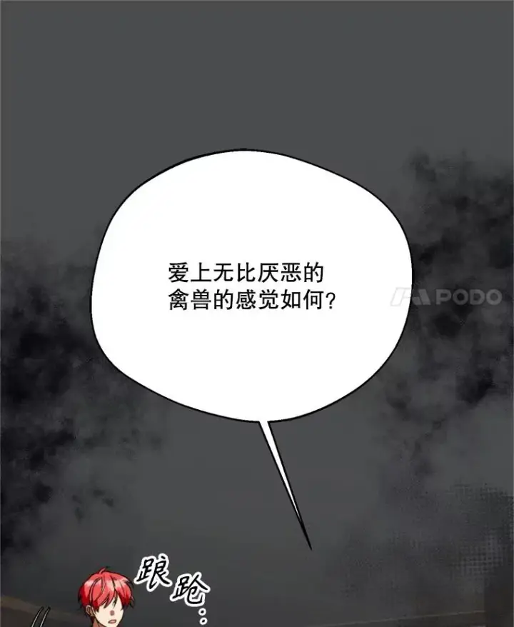 《挑选丈夫时要慎重》73.守护图11