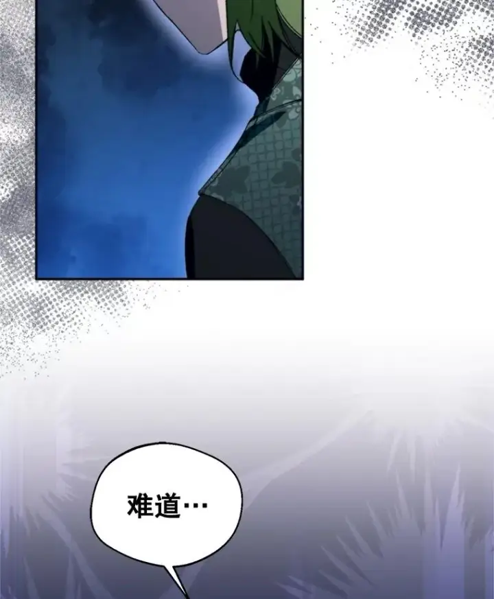 《挑选丈夫时要慎重》73.守护图116